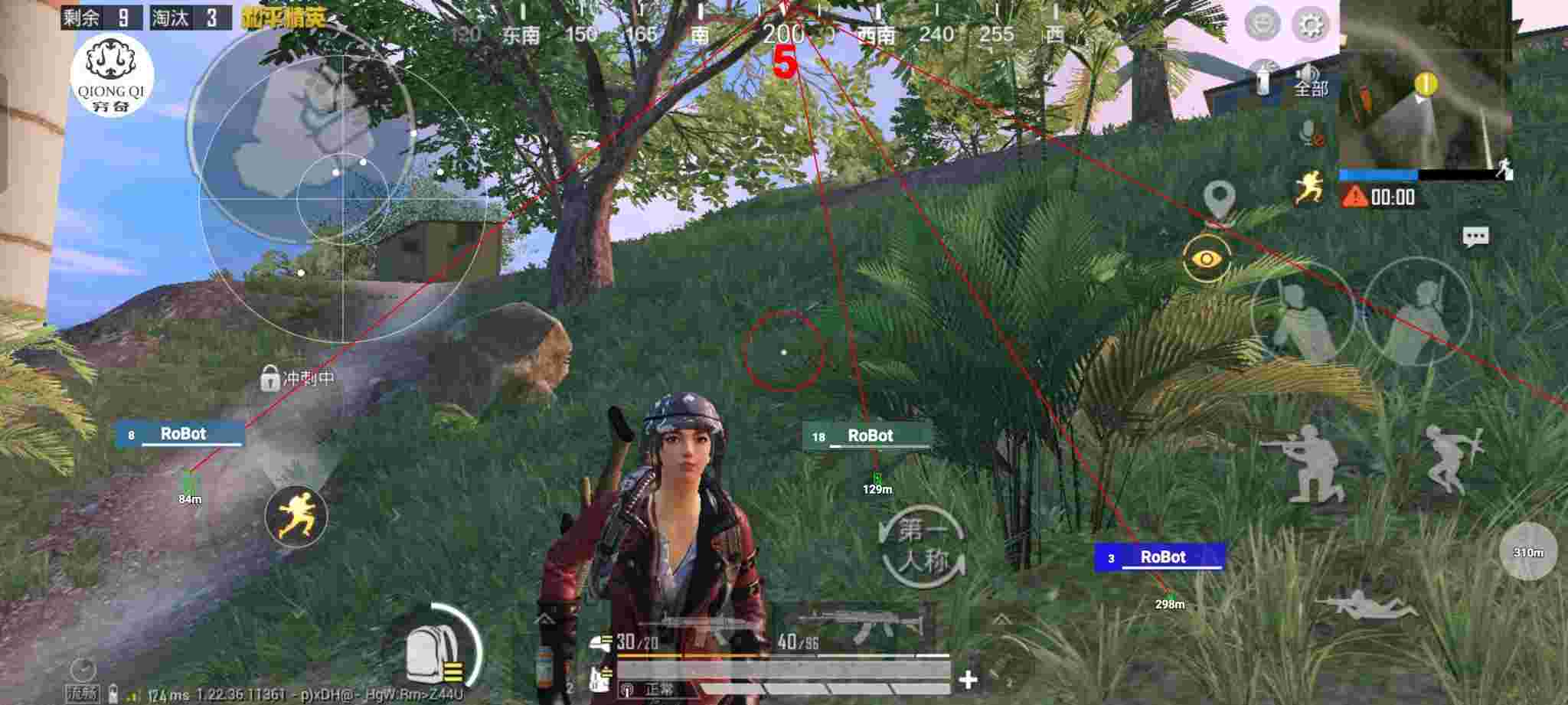 和平精英穷奇直装 - pubg mobile免费自瞄锁头透视软件下载辅助预览图